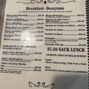 menu