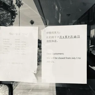 Temporary store closure from July 1 to July 15.