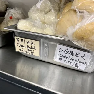 Vegan radish buns light and fluffy. A dozen for $13.99 gobbled up in 2 days for our family