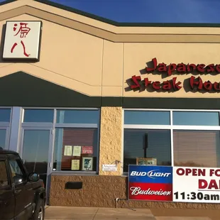 the front of the restaurant