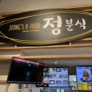 This is the last stall to the right, inside H-Mart