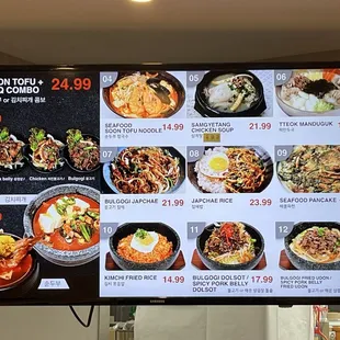 Menu 1 of 3 [April 2024]