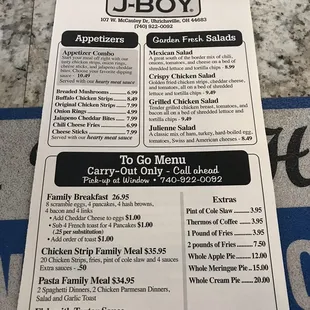 Jerry's menu (6/26/21)