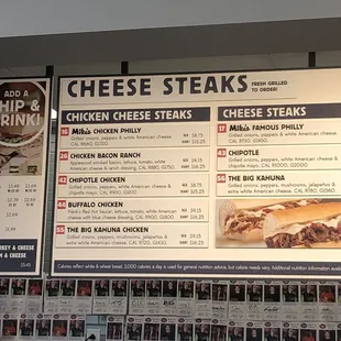 Partial Menu 1