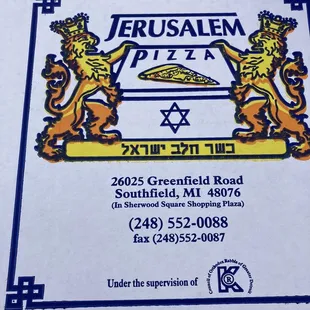 a pizza box with a picture of two lions on it