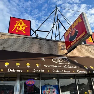 Front of establishment