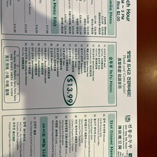menu