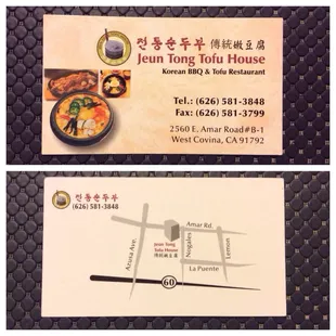 Job Jeun Tong