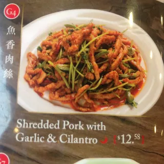 Shredded Pork with Garlic and Cilantro