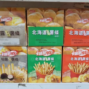 Cadina fries