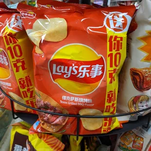 They got snacks on snacks on anacks