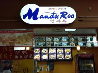 Mandu Roo