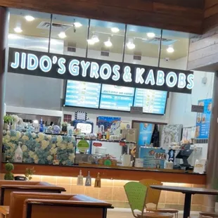 Food court view... in Brazos Mall