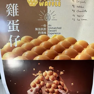 Menu bubble waffle prices 1/4/25