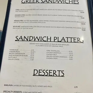 Sandwich menu 11/24