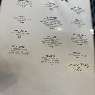 Appetizer menu 11/24