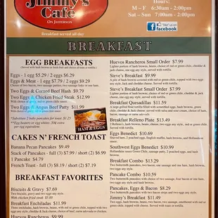 First page of their extensive menu.