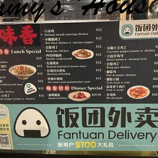 ramen and noodles, menu