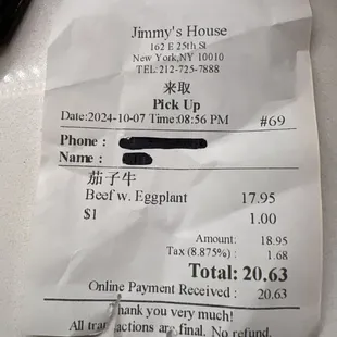 Receipt with the extra charge.