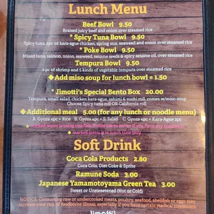 Menu: Lunch Menu and Drinks