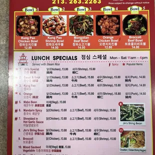 Menu 122324