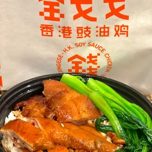 Duck &amp; Soy Sauce Chicken Takeout