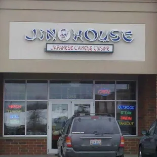 Store front