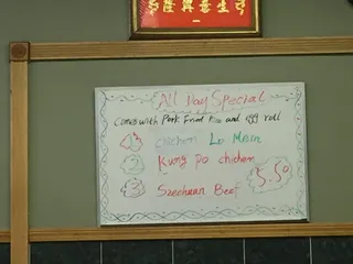 China Chef