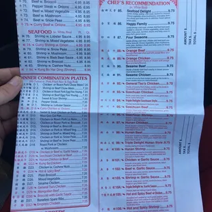 a menu for a chinese restaurant
