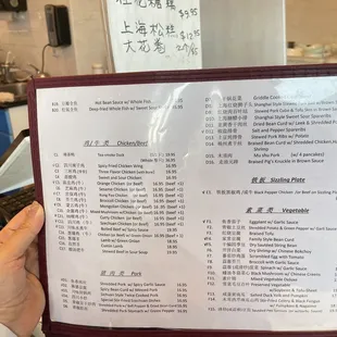 2023 menu