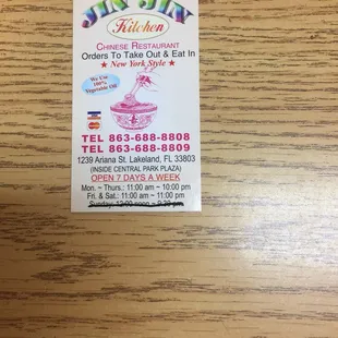 the menu for the restaurant