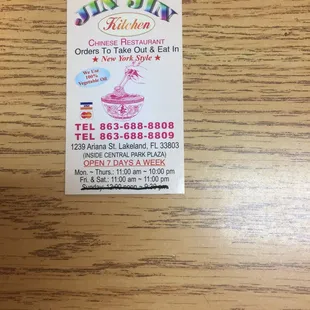 the menu for the restaurant