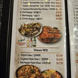 2021.01 20 menu