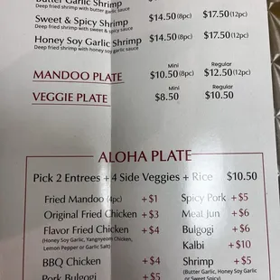 Menu as of 2/1/2025