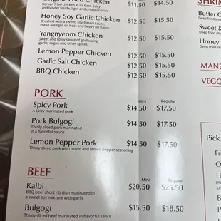 Menu as of 2/1/2025
