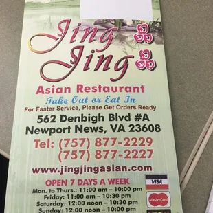 Newer Menu