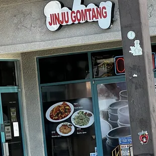 right across Ranch 99