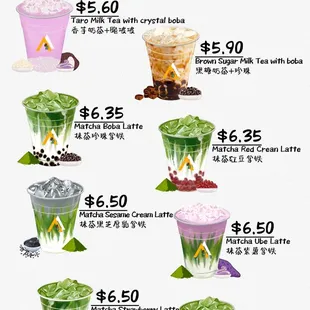 specials for special drinks