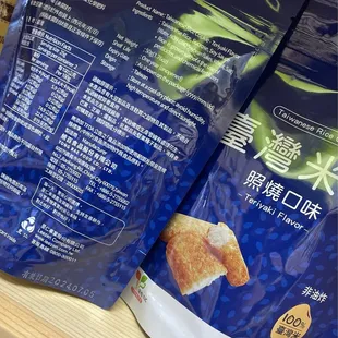 "Expiry date: as shown on the package" Expired 2 months ago. :/