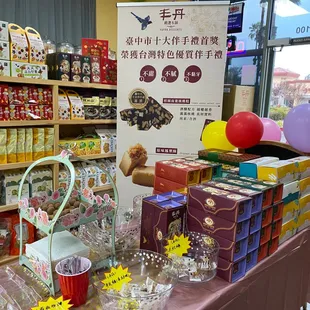 a variety of goods on display