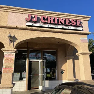 JJ Chinese Express in shopping plaza