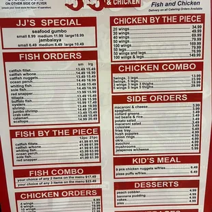 New menu 2023
