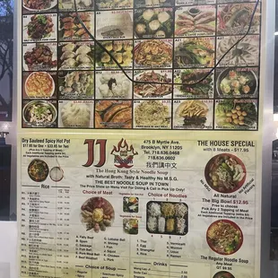 Menu with Photos of Food Items (April 2024)