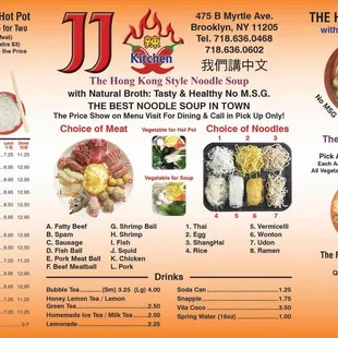 the menu for jj&apos;s