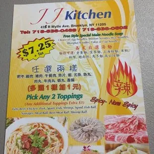 menu