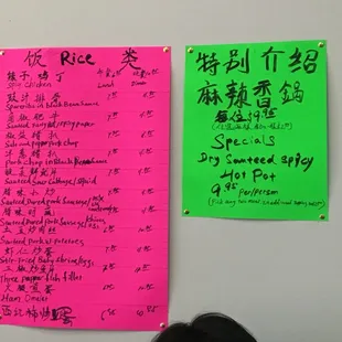 Specials - not on the menu