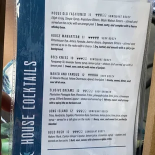 Drink menu (July 2022)