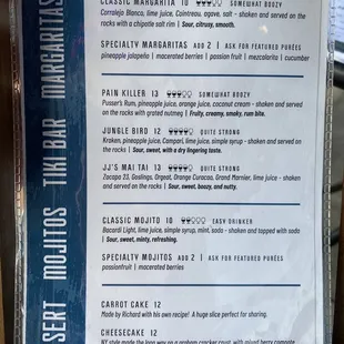 Drink and dessert menu (July 2022)