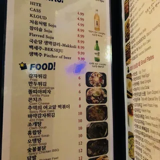 Korean Beer