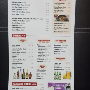 Back menu
